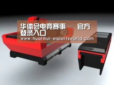 产品名称八