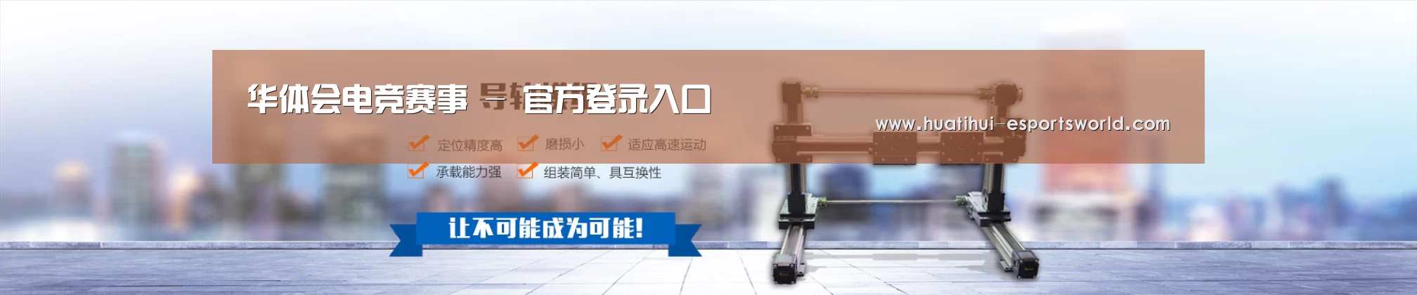 某某机械公司