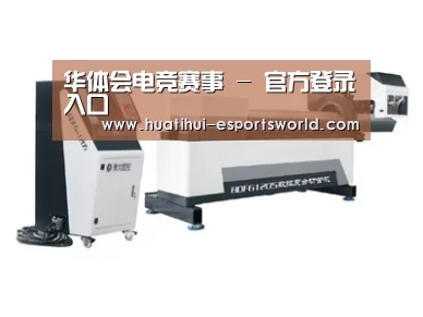 案例展示三