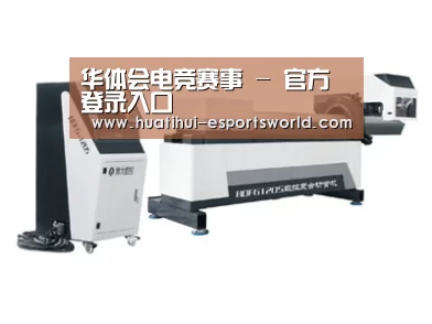 案例展示四