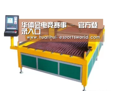 产品名称十九