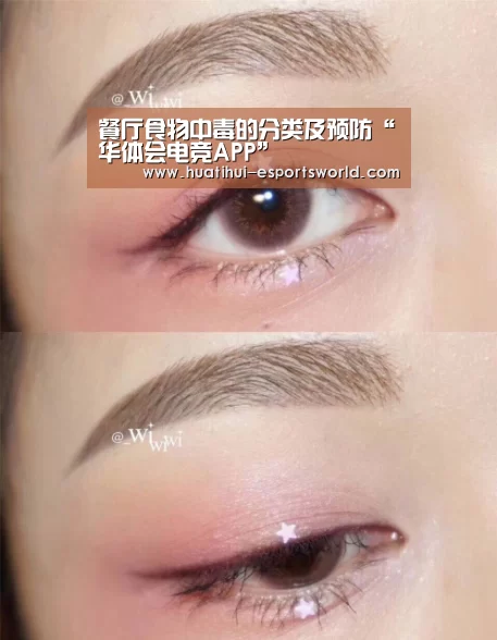餐厅食物中毒的分类及预防“华体会电竞APP”(图1) 华体会电竞直播