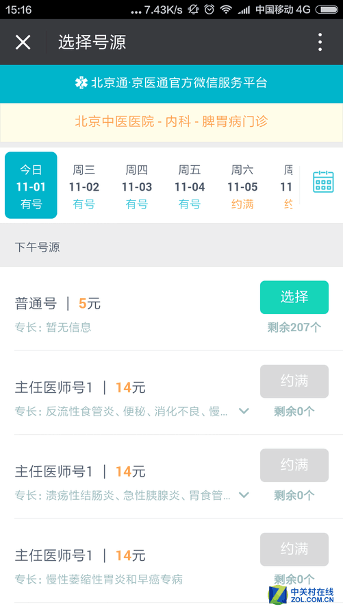 华体会电竞娱乐平台|高跟鞋都有几厘米高的 高跟鞋的这些事您不会还不知晓吧(图1) 华体会电竞APP