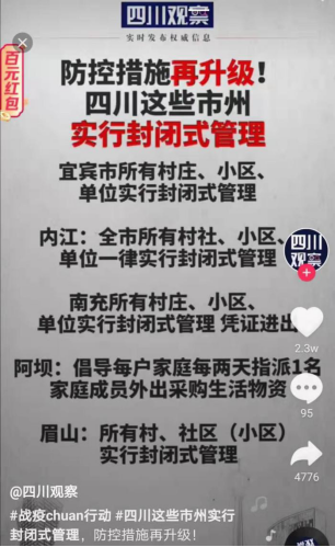 中国柴达木盆地发现资源,美称属于地球要共享:华体会电竞赛事(图2) 华体会电竞APP