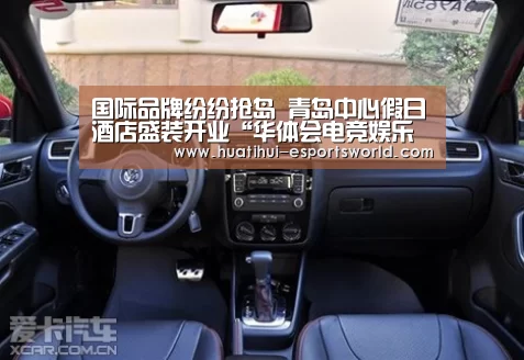 华体会电竞娱乐平台