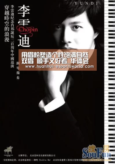 用眉粉塑造个性饱满自然双眉 顺手又好看_华体会电竞娱乐平台(图1) 华体会电竞APP
