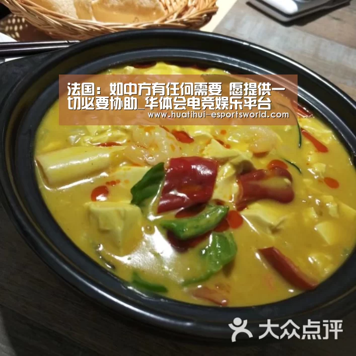 华体会电竞赛事